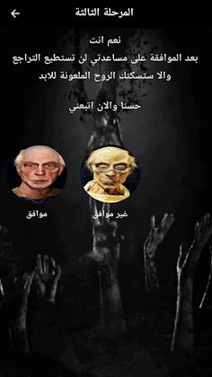 Pharaoh Ramses puzzle game - Screenshot 2