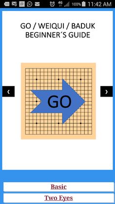 Guide: Board Game Go - Screenshot 1