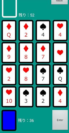 Couple - Screenshot 2