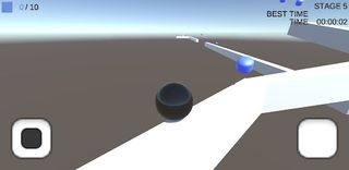 S Ball 3D - Screenshot 1