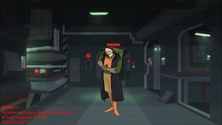 MarsChemProm - Screenshot 2