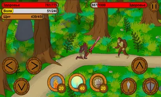 Path of the hero - Screenshot 2