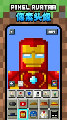 Pixel Avatar Maker - Screenshot 3
