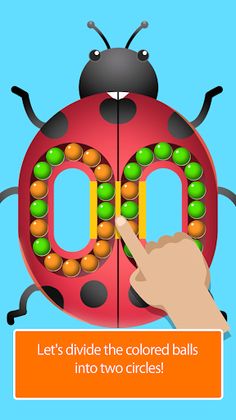 Rotating Ball Puzzle - Screenshot 1