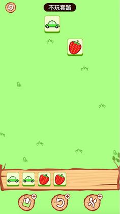 I Want Watermelon- fruit games - Screenshot 3
