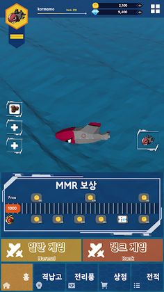 심해의 왕좌 - Screenshot 1