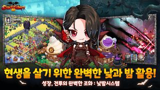 다크에덴SD: 검은 성서의 비밀 - Screenshot 3