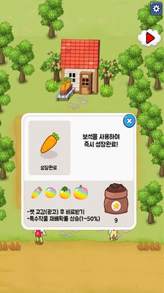 사용 않음 - Screenshot 3