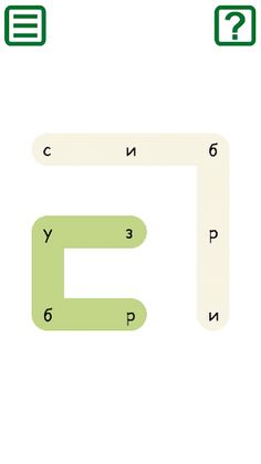 600 Филвордов - Screenshot 2