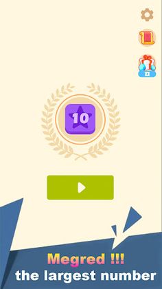 Number Operation For Children - Screenshot 1