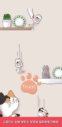 슬랩팡! : 슬라이드 퍼즐 - Screenshot 1