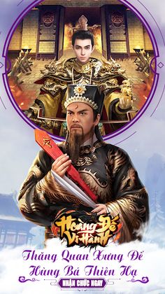 Hoàng Đế Vi Hành - Hoang De Vi - Screenshot 1