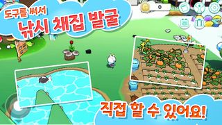 북월드 메타버스 과학도서관 - Screenshot 1