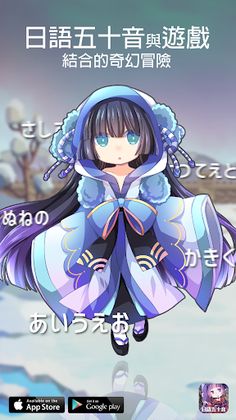 Japanese 50 -Beginners Quest - Screenshot 2