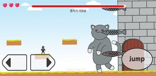 기사가 간다 - Screenshot 2