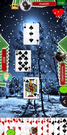 حکم آنلاین - Screenshot 1