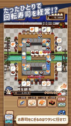 Sushi Alone - Screenshot 2