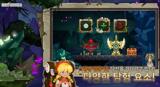 광산 사냥꾼 - Screenshot 3