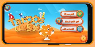 Taroos Game - Screenshot 1