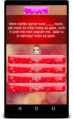 Bollywood Fill Songs - Screenshot 2