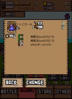 Levelup Clicker - Screenshot 3