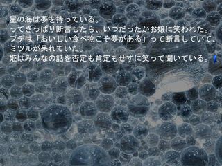 HanaKoen - Screenshot 2