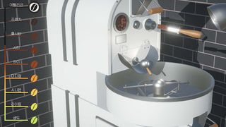 Just Rest : Coffee Story V1 - Screenshot 2