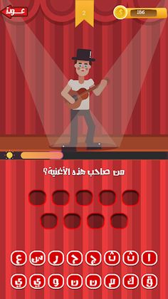 يلانغني - أغاني وألحان - Screenshot 2