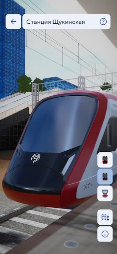 ЦППК Презентация - Screenshot 3