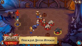 Храброземье: Герои Магии - Screenshot 3