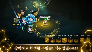 신들의 전쟁 : 제우스 키우기 방치형 RPG - Screenshot 3