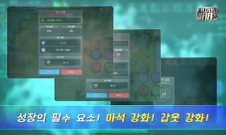 네코랜드 - 페어리워 - Screenshot 3