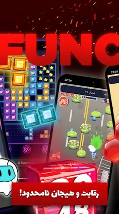 Funcraft - Screenshot 2