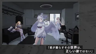 404 Game Re:Set - Screenshot 2