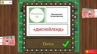 White Crow - board game - Screenshot 2