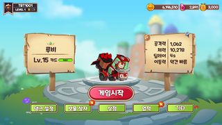 TINY Bug's TANK - Screenshot 2