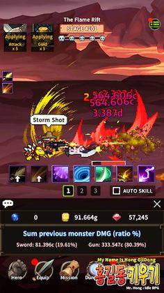 Gunblade Mr. Hong: Idle RPG - Screenshot 3