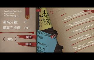 Recall - Screenshot 3