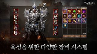 WarLord: Edenui Churak - Screenshot 2