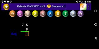 EzMath - Basic Math games - Screenshot 1
