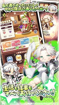 ノフランド物語 - Screenshot 2