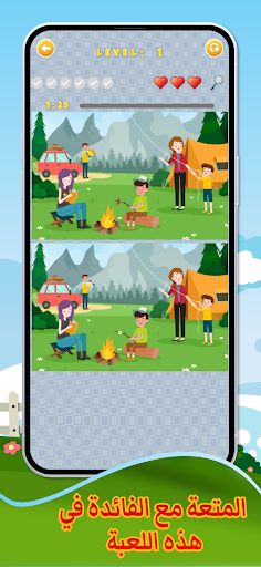 الفروقات الستة - Screenshot 4