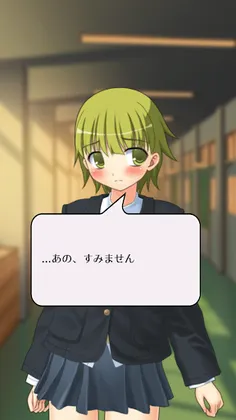 Prime Number Girl - Screenshot 4