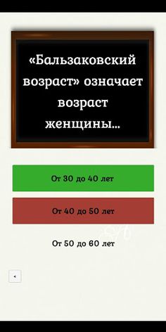 Пятёрка по русскому языку. Фра - Screenshot 3