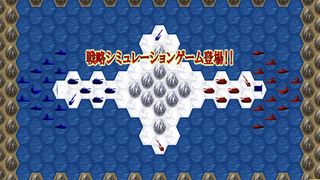 World War - Screenshot 2