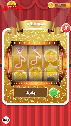 يلانغني - أغاني وألحان - Screenshot 3