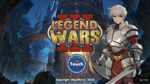 Legend Wars 3 - Screenshot 1