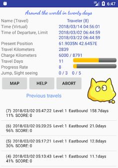 Around the world in twenty day - Screenshot 1