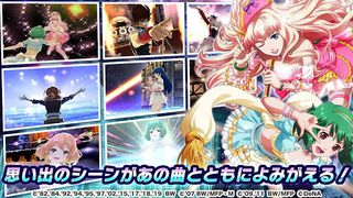 Uta Macross Sma-Pho De-Culture - Screenshot 2
