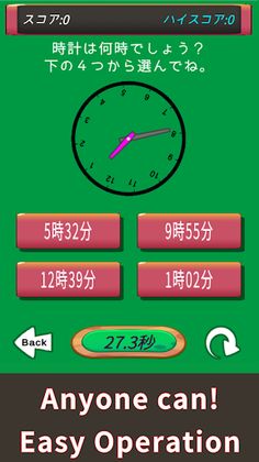 Right Brain Training Games - Screenshot 4